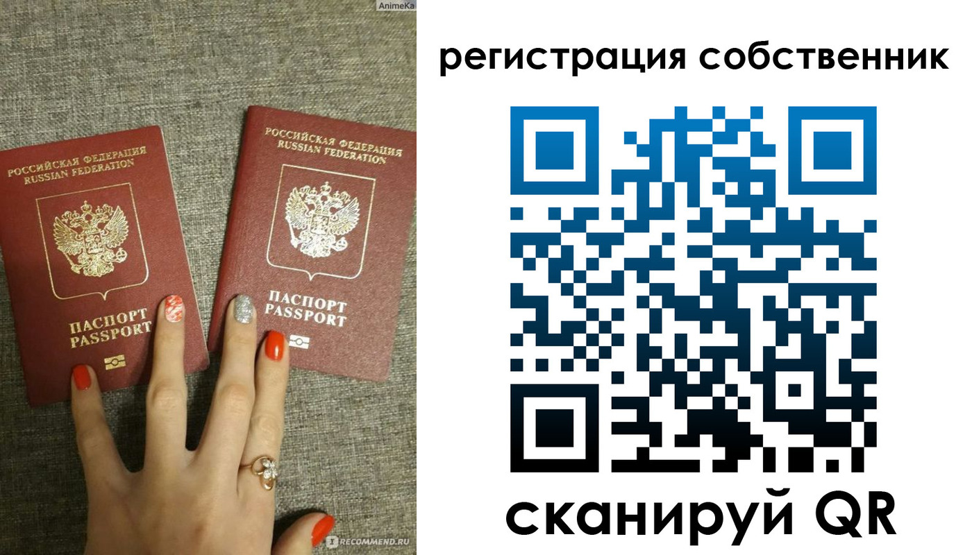 прописка ребенка в Тихорецке