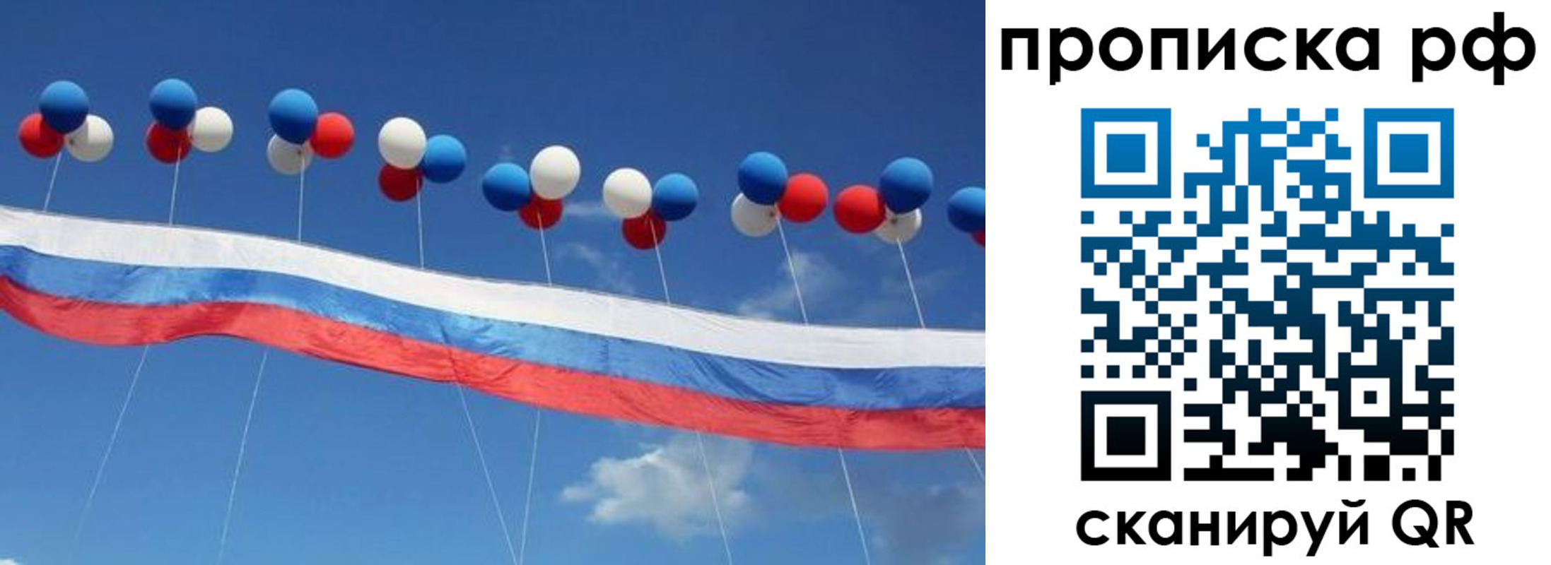 найти адрес прописки в Тихорецке