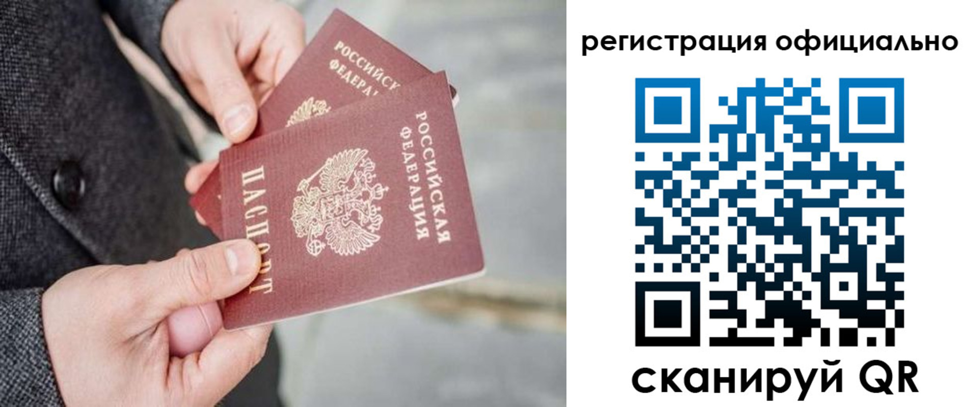 регистрация для дет. сада в Тихорецке