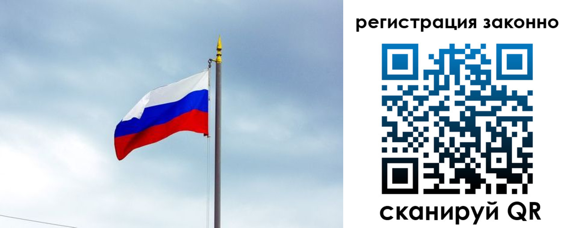 временная регистрация для всех в Тихорецке