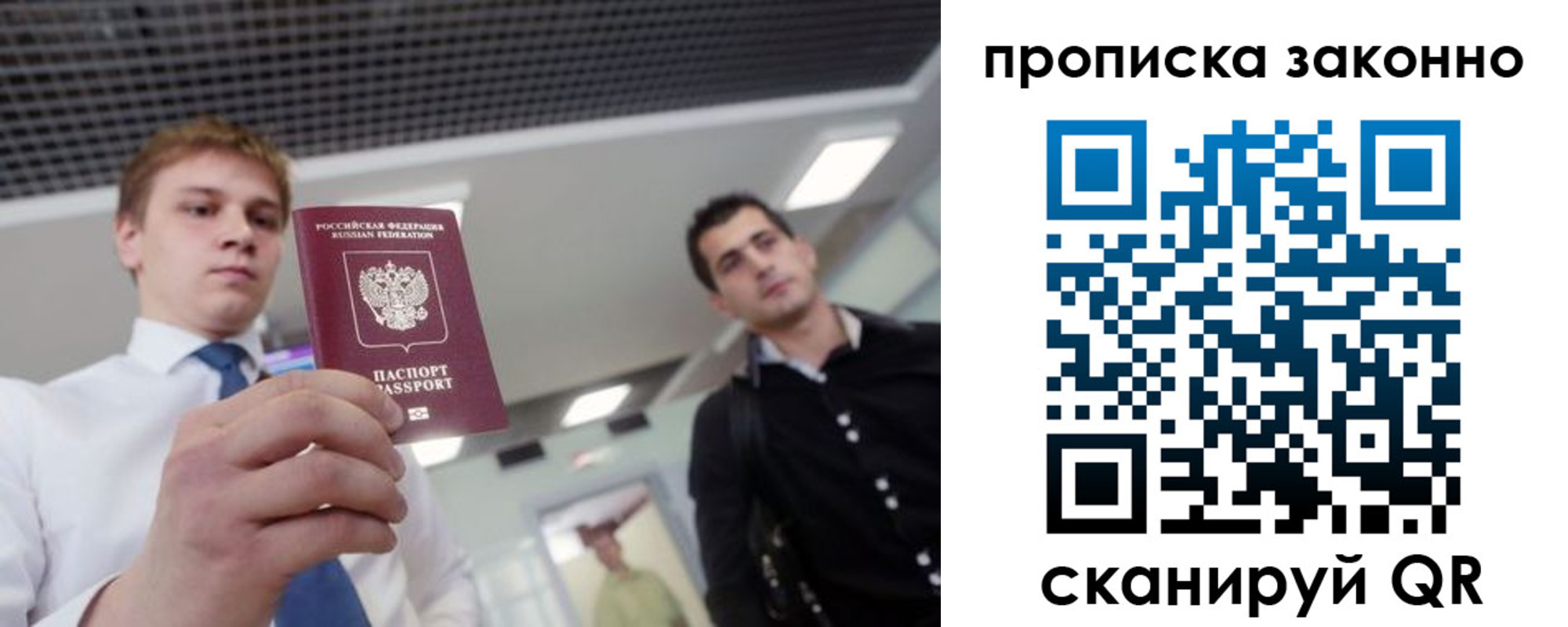 регистрация для дет. сада в Тихорецке